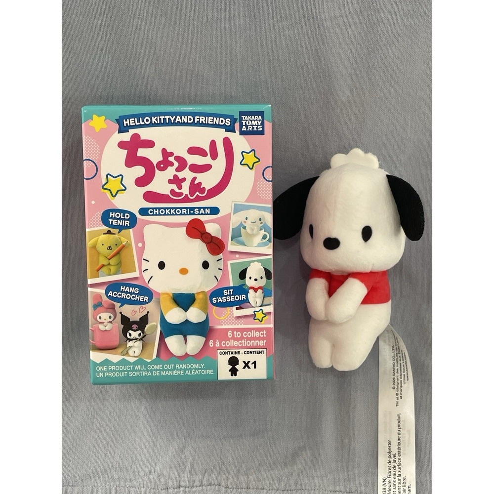 NEW TakaraTOMY -Chokkori-san Hello Kitty & Friends Plushie Open Box - Pochacco